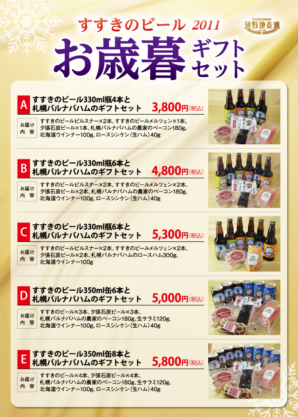 giftset01.jpg